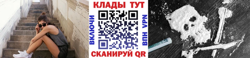 Где можно купить наркотики Уфа ГАШ COCAIN Мефедрон hydra Бошки Шишки