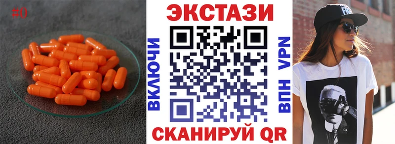 ЭКСТАЗИ Cube  хочу наркоту  Уфа 