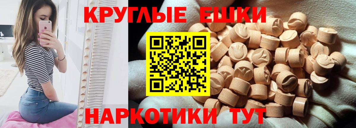 Экстази бентли  Вход с VPN  Уфа  Экстази  Ecstasy 280 MDMA 