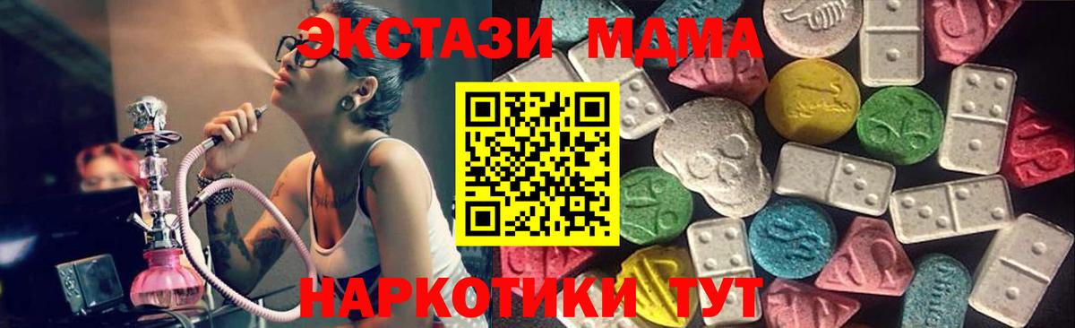 Экстази Punisher Уфа