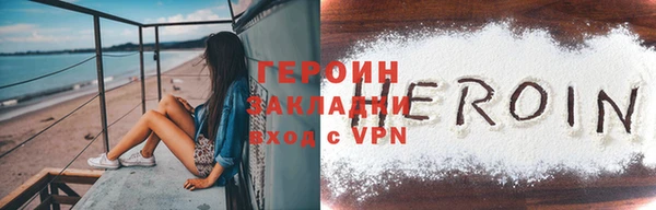 спайс Гвардейск