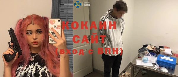 гидра Осташков