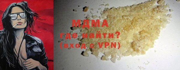 mdma Богданович