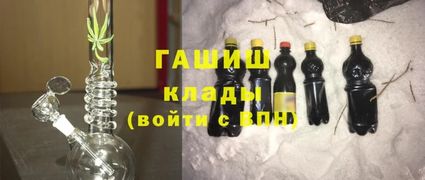 спиды Осинники