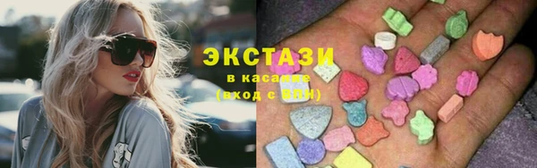 гидра Осташков
