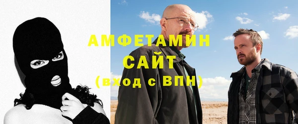 гидра Осташков