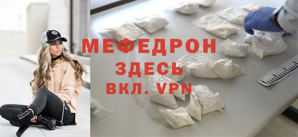 mdma Богданович