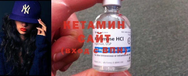 спиды Осинники