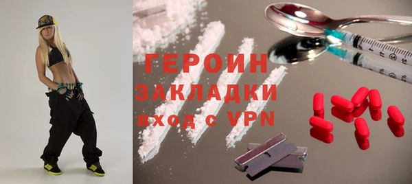 спиды Пересвет
