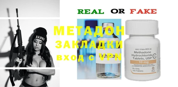гидра Осташков