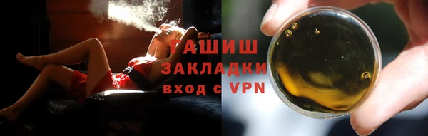 ГАЛЛЮЦИНОГЕННЫЕ ГРИБЫ Остров