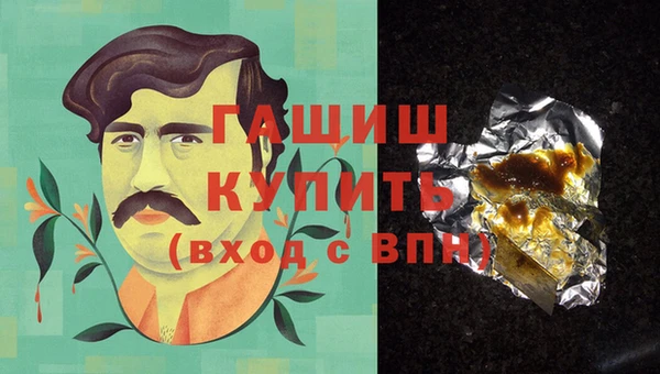 ГАЛЛЮЦИНОГЕННЫЕ ГРИБЫ Остров