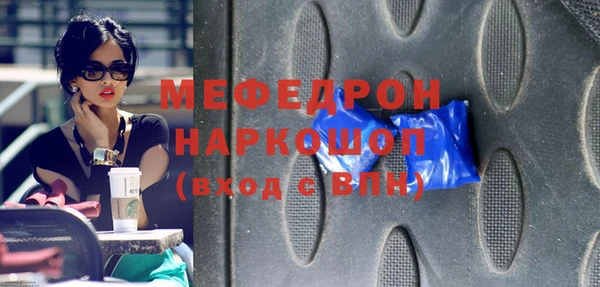 гидра Осташков