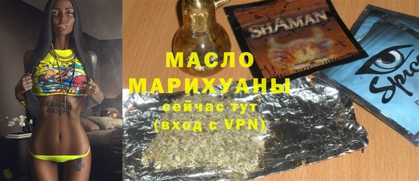 ГАЛЛЮЦИНОГЕННЫЕ ГРИБЫ Остров