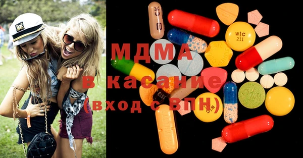 спиды Осинники