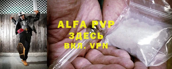 мефедрон Всеволожск