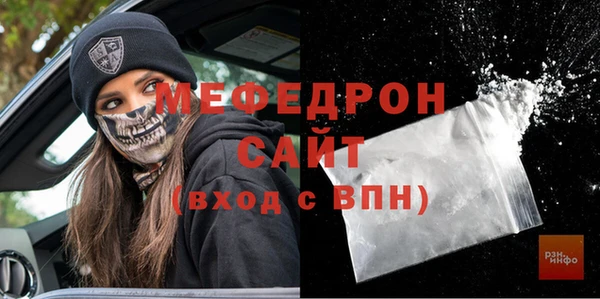 ALPHA-PVP Богородск