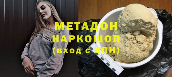 гидра Осташков