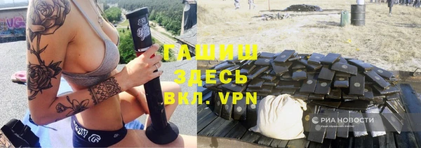 ГАЛЛЮЦИНОГЕННЫЕ ГРИБЫ Остров