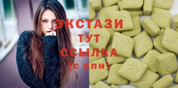 гидра Осташков