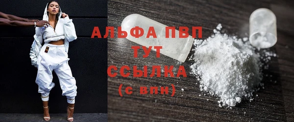 гидра Осташков