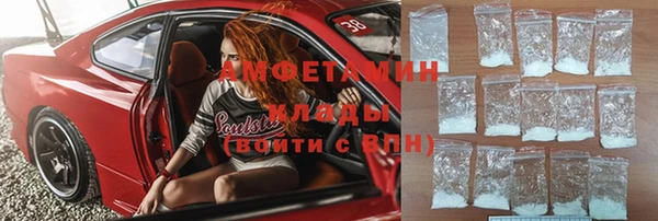 спиды Осинники