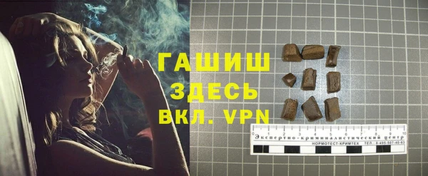 спиды Осинники