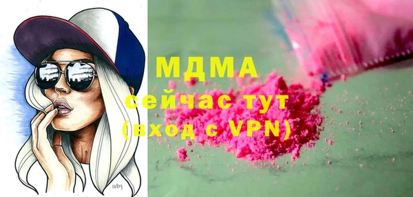 спайс Гвардейск