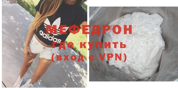 гидра Осташков