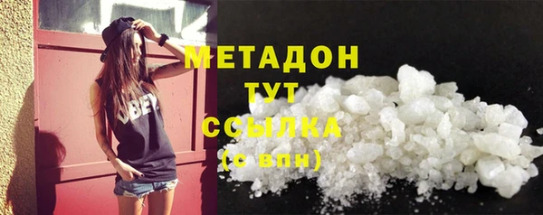 спиды Осинники