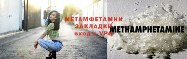 ГАЛЛЮЦИНОГЕННЫЕ ГРИБЫ Остров