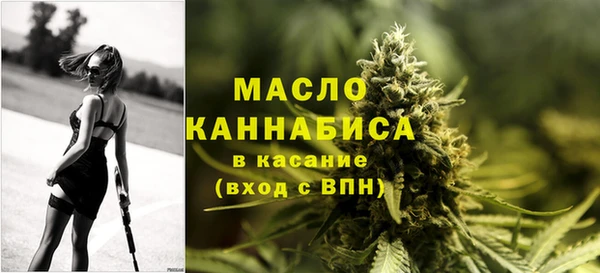спиды Осинники