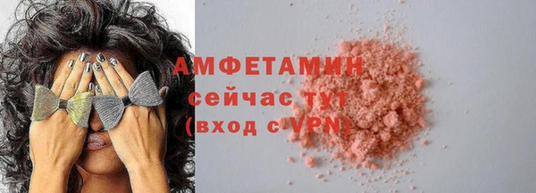 гидра Осташков