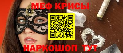 ALPHA PVP Ипатово