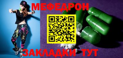 ALPHA PVP Ипатово