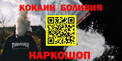 ALPHA PVP Ипатово