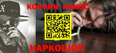 ALPHA PVP Ипатово