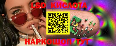 ALPHA PVP Ипатово