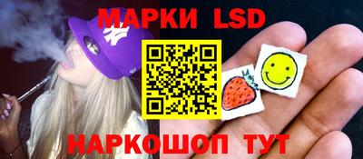 ALPHA PVP Ипатово