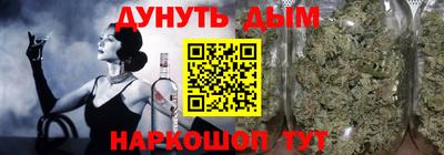 ALPHA PVP Ипатово