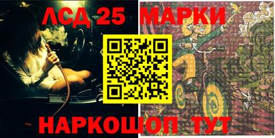 ALPHA PVP Ипатово