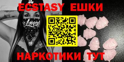 ALPHA PVP Ипатово