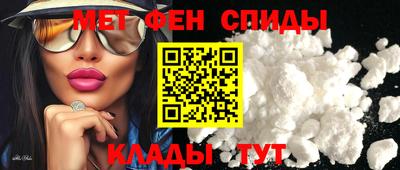 ALPHA PVP Ипатово
