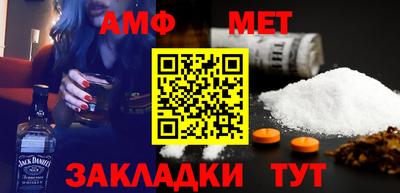 ALPHA PVP Ипатово