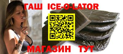 ALPHA PVP Ипатово