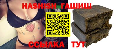 ALPHA PVP Ипатово