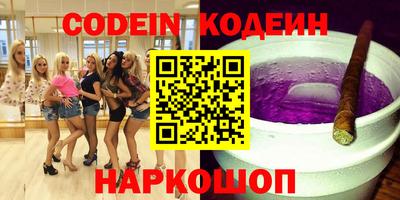ALPHA PVP Ипатово