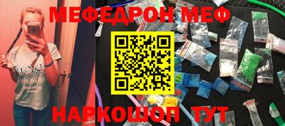 ALPHA PVP Ипатово