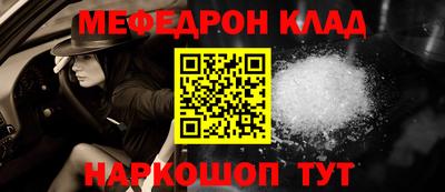 ALPHA PVP Ипатово