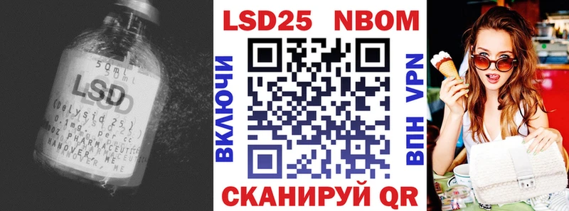 LSD-25 экстази кислота  дарнет шоп  кракен ссылки  Уфа 